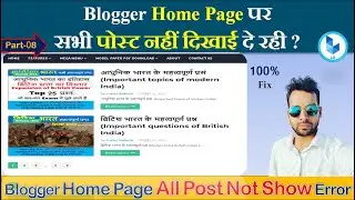 All Post Not Slowing in Blogger Home Page || How To Fix  Blogger Home Page Post Error || Post-8
