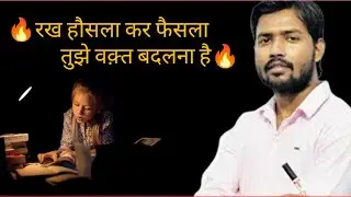Study vlog class 9 📚 Bandeya re Bandeya 💗study with me #varshashahu#class9study vlog#motivation