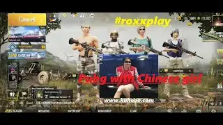 PUBG SEASON 14!!! PLAY WITH CHINESE GIRLS.New LIVIK MAP 2020