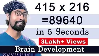 Learn 3 Digit Multiplication easily | Math Tricks | Brain Development