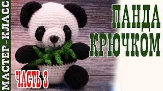 amigurumi toy 