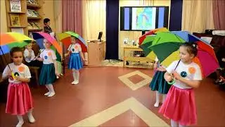 Танец с зонтиками