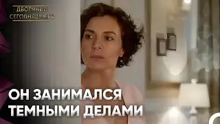 Она Полностью Взяла Под Контроль Особняк | Дворянин Сегодняшнего Серия 103