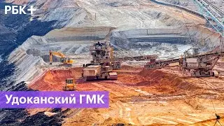 Разработка крупнейшего в России месторождения меди
