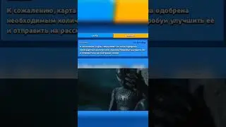Но это же Пельмешки( 