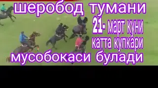 2023-ЙИЛ 21-МАРТДА ШЕРОБОД ТУМАНИДА КАТТА КУПКАРИ БУЛАДИ.