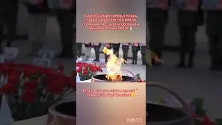 Вечная память нашим героям!🎖️Помним!Любим! Скорбим!😔