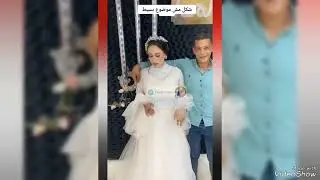 فيديو العروسه المغصوبه على الجواز شكله مش موضوع بسيط