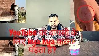 YouTube पर वापसी के लिए क्या कुछ नहीं किया  ? Coming back on YouTube / #AJ K-Gadgets