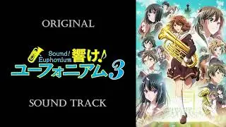 「Sound! Euphonium 3」OST/Original Sound Track