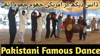 Tribal dance |village dancing|tribal dancing methods