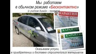 Дизайн-проект по цене, доступной каждому! Для чего он нужен!?