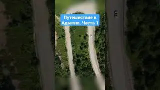 Путешествуй вместе с нами🤩 