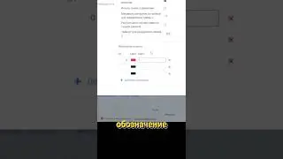 Как изменить цвета датчиков? #shorts #wialon #color #gps.mp4