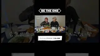 #ビザワン