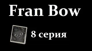 Fran Bow #8. Фрэн дезинсектор, Фрэн мясник, Фрэн парикмахер