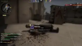 CSGO | ПОТНЫЙ МИРАЖ