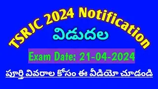 Tsrjc 2024 notification released||Tsrjc notification 2024-25