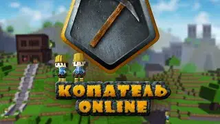 обзор моей карты копатель онлайн