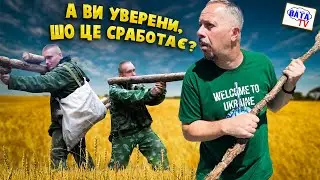 Як работає ідеальне ПВО