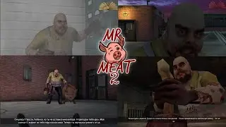 ВСЕ КОНЕЧНЫЕ СЦЕНЫ В МИСТЕР МИТЕ 2 • Mr. Meat 2