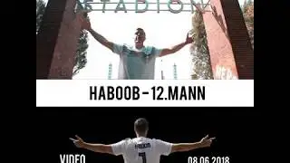 12. Mann *WM SONG* Teaser