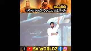 10 Unknown Facts About Adipurush 🔥 | Amazing Facts About Adipurush | Prabhas 