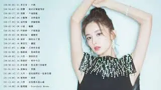 華語人氣排行榜  KKBOX - 2018網路紅歌精選 - 精選最好聽的傷感情歌合集 - 精選2018新流行好聽中文歌曲