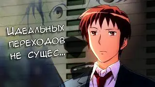 Как Кён во врата Штейна попал | из группы «Армстронг Обожает Аниме» steinsgate