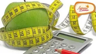Как рассчитать диету Дюкана. Личный опыт
