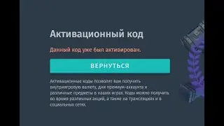 Коды для War Thunder с вечеринки ВКонтакте