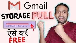 Gmail storage full How to clear Gmail space clean google photo storage  clear space in google drive