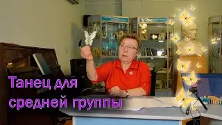 Семинар для музыкальных руководителей: Картушина М.Ю.