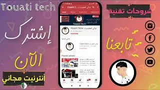 افضل موقع لربح المال من الانترنت 30 دولار فليوم 🔥