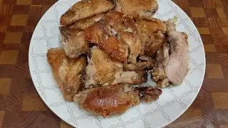 Цыпленок по Шкмерски.