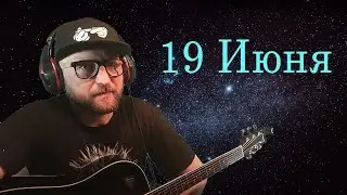 Песни под гитару  