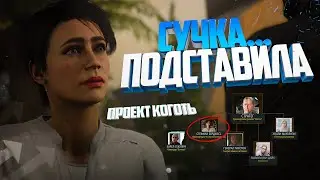 Stephanie Burgess | БЕЗ ИНТЕРФЕЙСА: Ghost Recon Breakpoint EPISODE 3