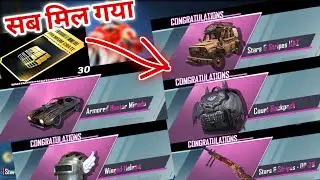 new premium crate opening bgmi | premium crate release date | premium crate opening today 