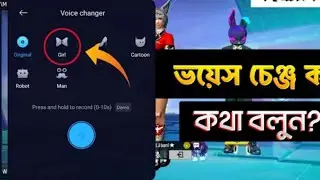 Free Fire Voice Change | Free Fire voice changer App 2024 | FF Voice changer App