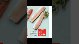 Цены на еду в Болгарии 