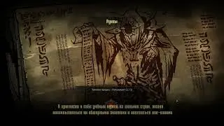 Darkest Dungeon (25) Босс 9: Некромант