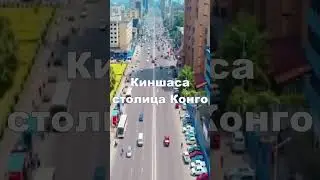 Самый большой в мире французский город