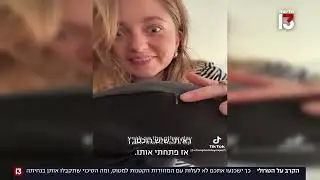 הקרב על הטרולי: עלייה למטוס עם מזוודה קטנה - יוצרת בעיה גדולה