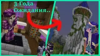 МЫ ЖДАЛИ ЭТО БОЛЬШЕ ТРЁХ ЛЕТ! Hypixel Skyblock