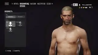 Поиграем?