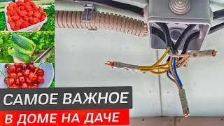 СКОРО БУДЕТ СВЕТ!!! ПРОВОДКА В ДОМЕ. Соединение проводов в распред коробке.