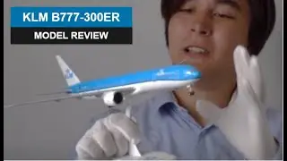 MODEL REVIEW KLM B777-300ER 1:200 Scale | ASMR