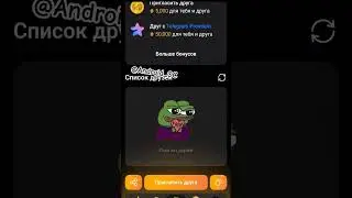 #Memeland игра и обменник внутри на блокчейн #ton