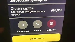 Таксист спит,деньги капают!! Свои клиенты это кайф!!