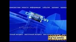 Заставка ИП 